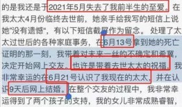 湾区林生斌最新爆料,揭秘事件背后惊人真相！”