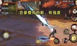 火影忍者最新爆料削弱,最新爆料揭示忍者世界实力大洗牌，主角实力遭削弱