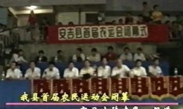 安吉新闻爆料,揭秘当地热点事件背后的真相