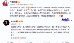 卓伟爆料唐山打人案视频,暴力冲突引发社会关注