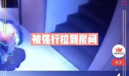 阿诺被爆料最新消息视频,揭秘不为人知的背后故事