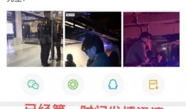 狗仔爆料话术大全视频,揭秘娱乐圈幕后真相